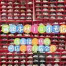 A柚子工作室-接实体接代发