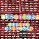 A柚子工作室-接实体接代发