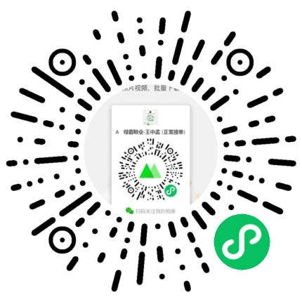 微购相册小程序码