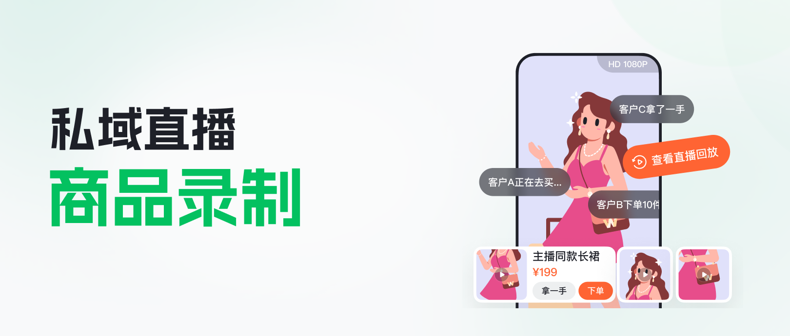 用好这招，一场直播顶10场！