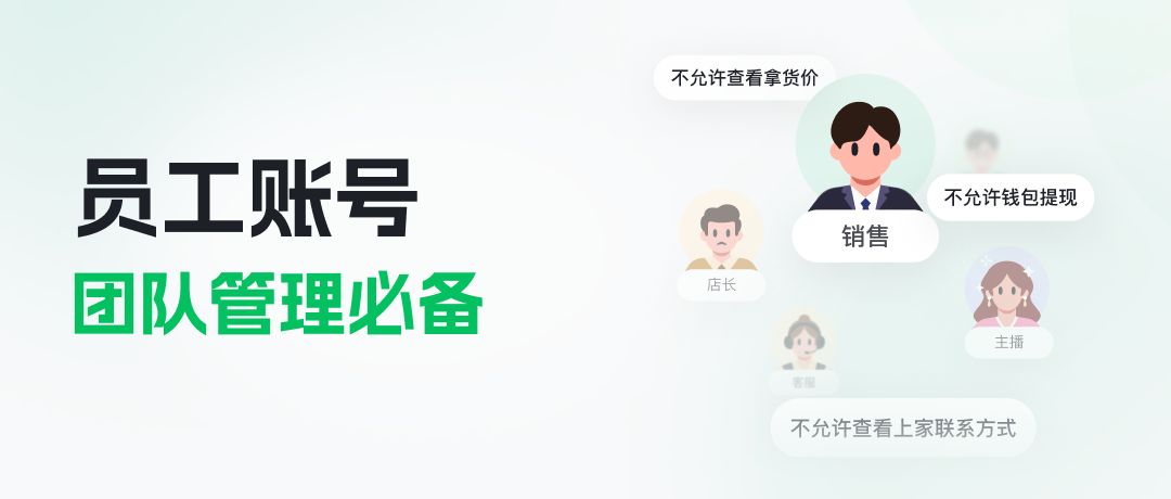 微购相册团队版和云相册版有什么区别？